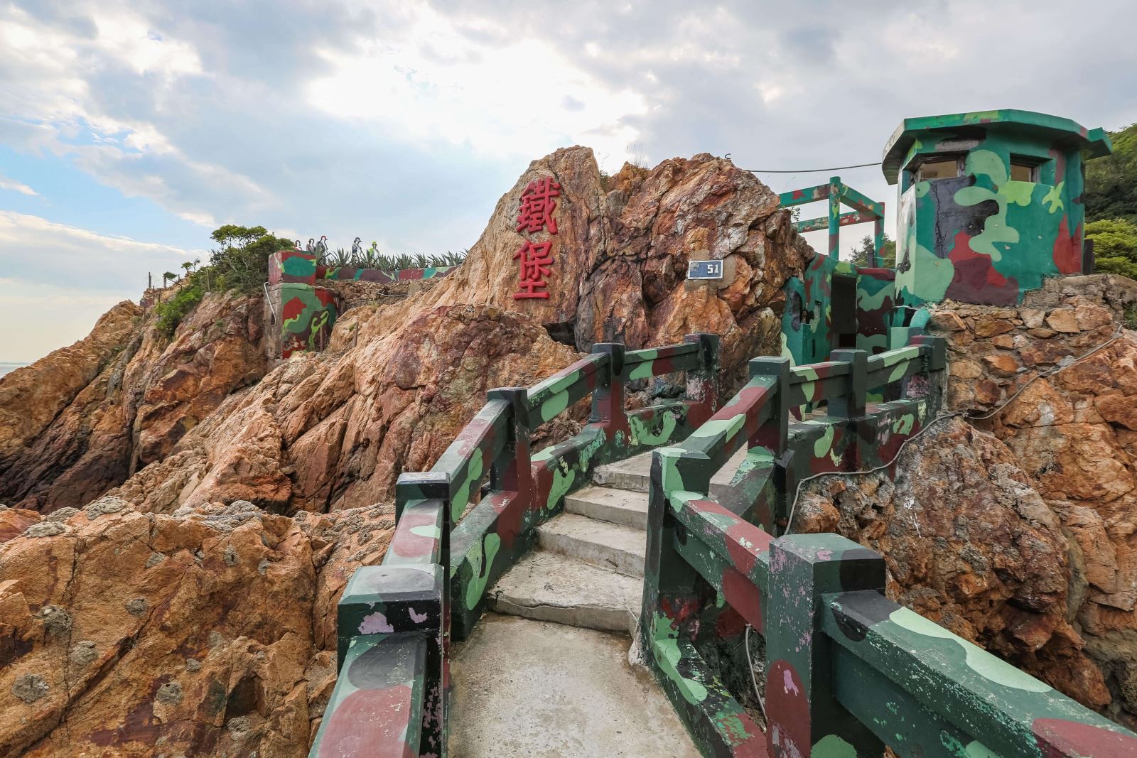 전쟁의 흔적이 남아 있는 섬 요새 ‘철보’를 탐방하다